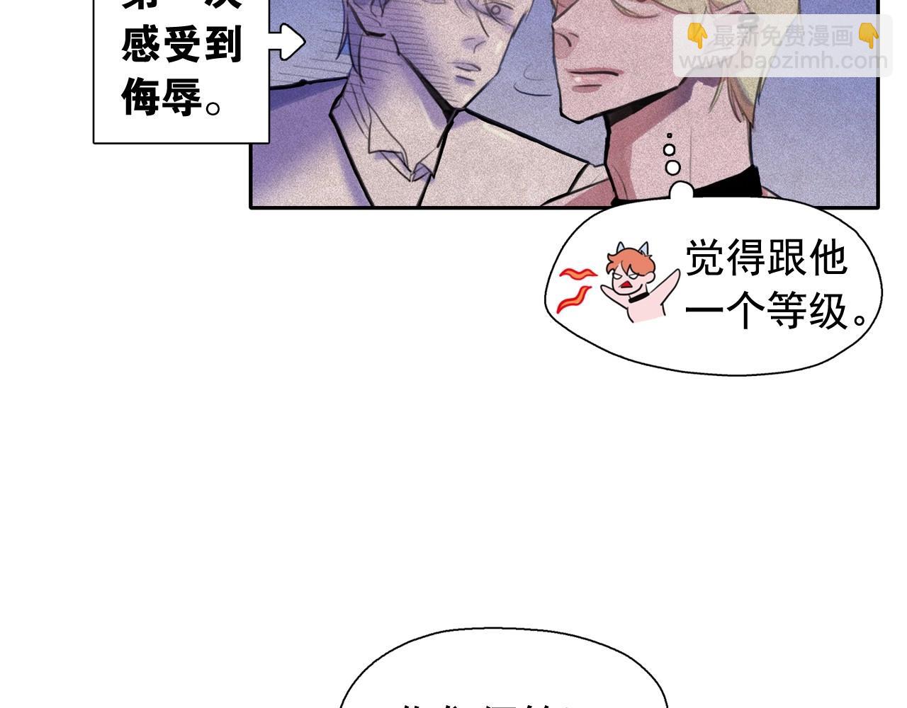 第50话 生日礼物送错人！52