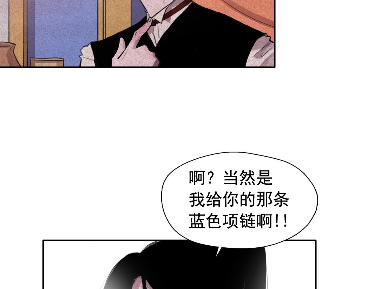 第50话 生日礼物送错人！56