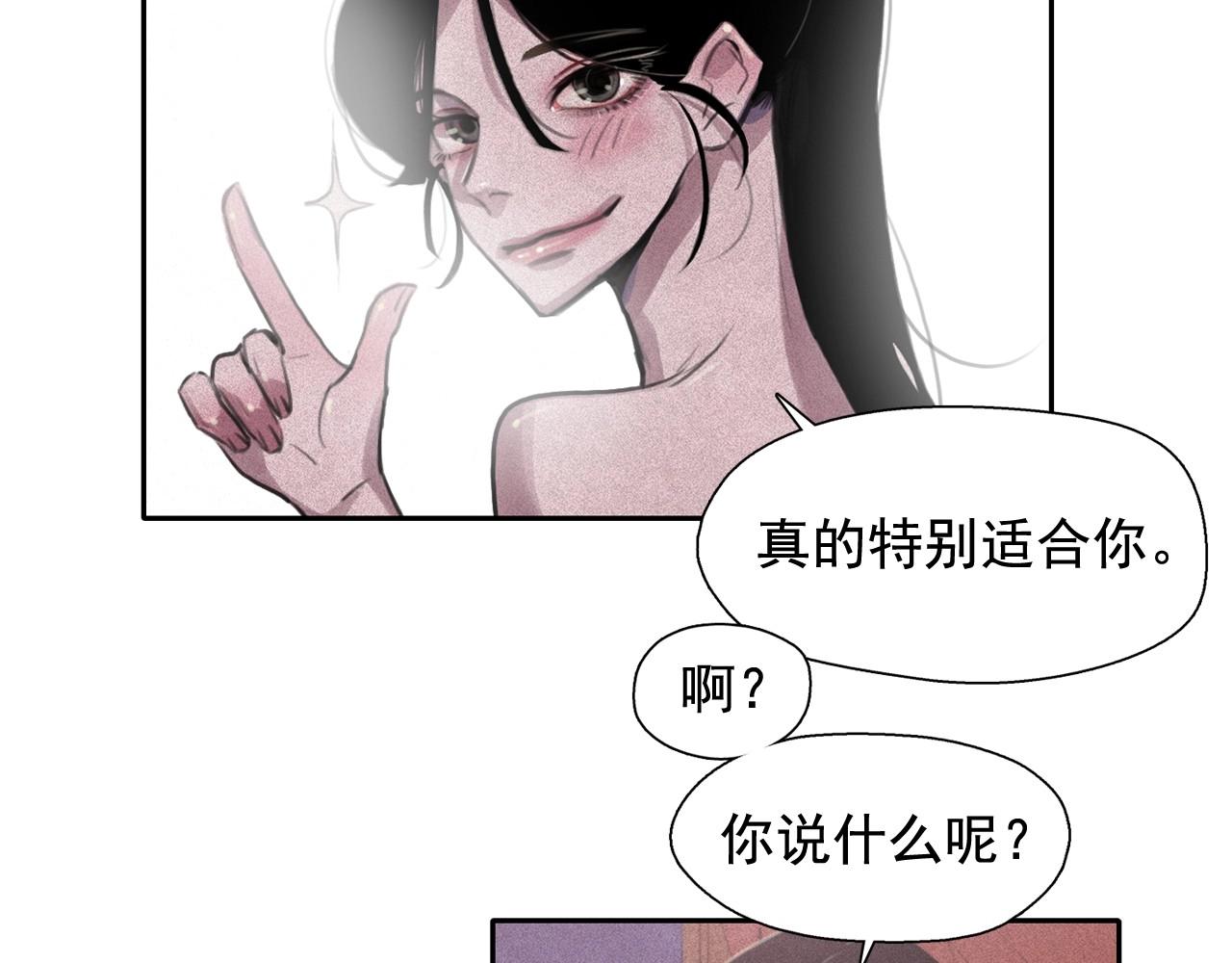 第50话 生日礼物送错人！57