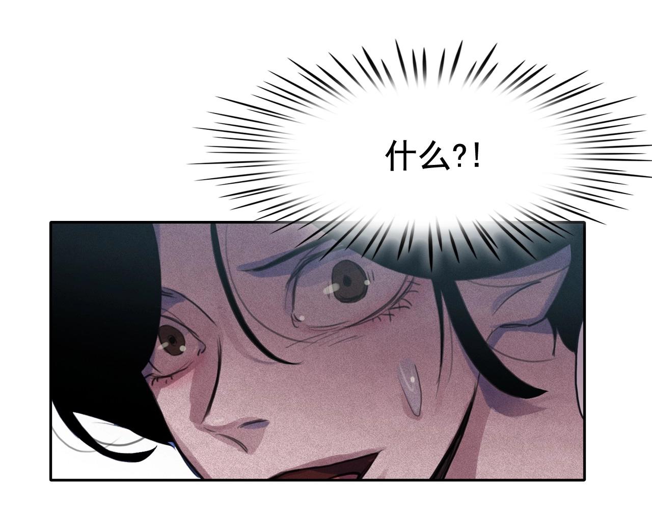 第50话 生日礼物送错人！59