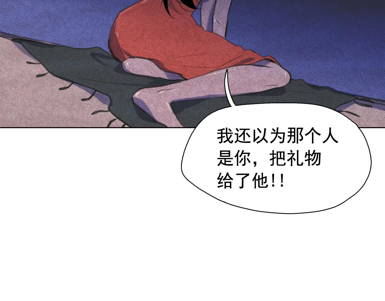 第50话 生日礼物送错人！63