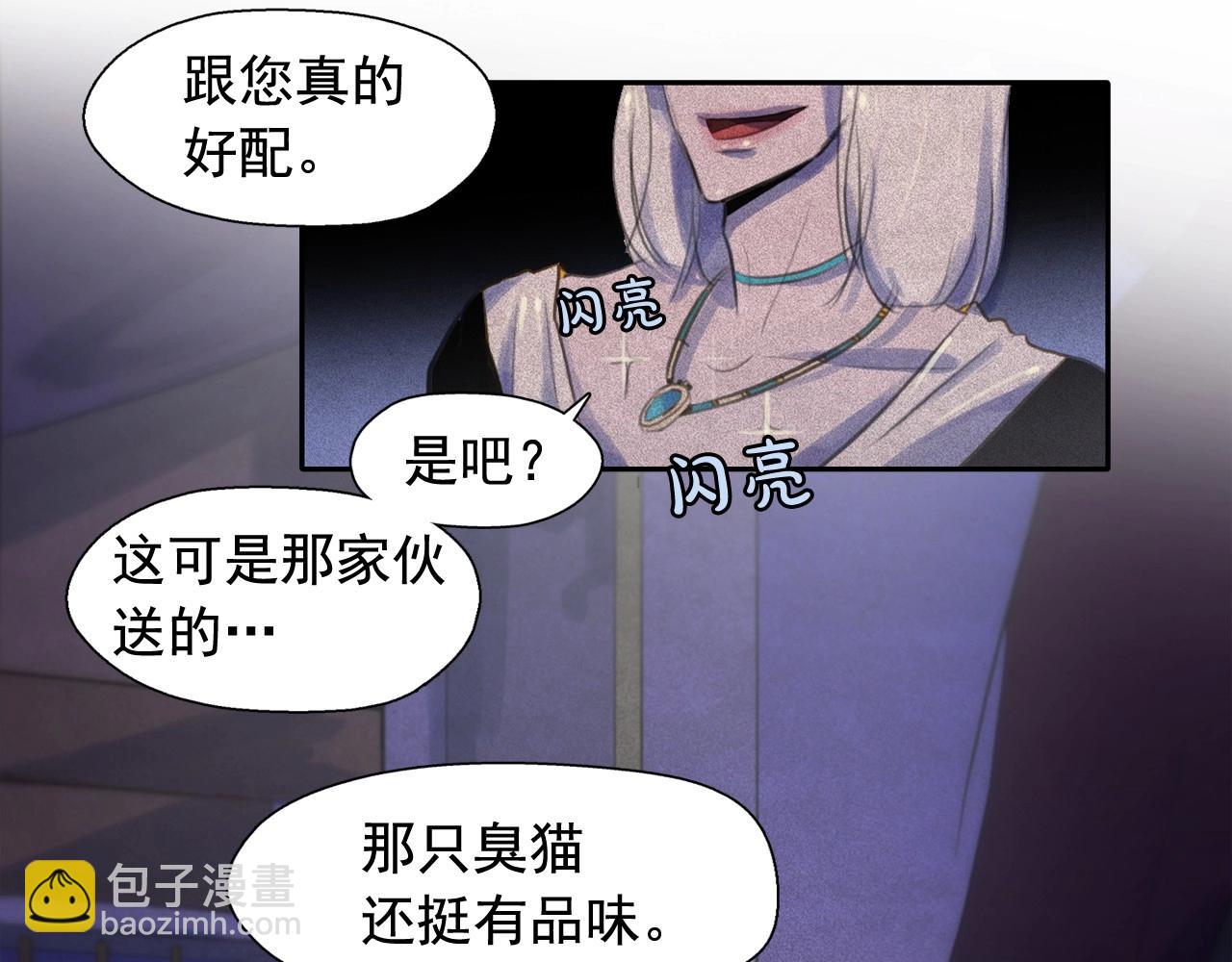 第50话 生日礼物送错人！65