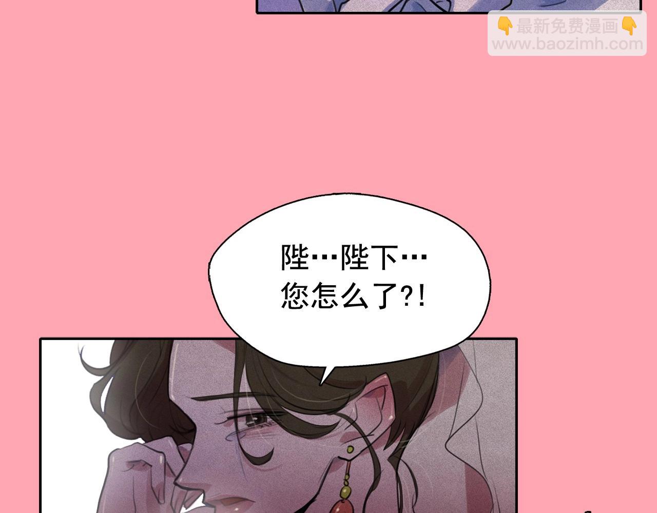第50话 生日礼物送错人！7