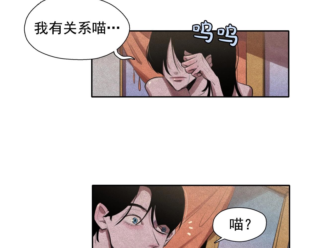 第50话 生日礼物送错人！71