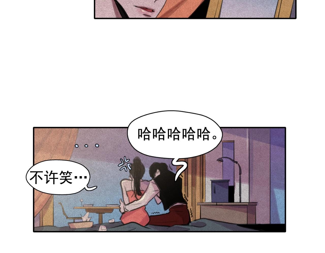 第50话 生日礼物送错人！72