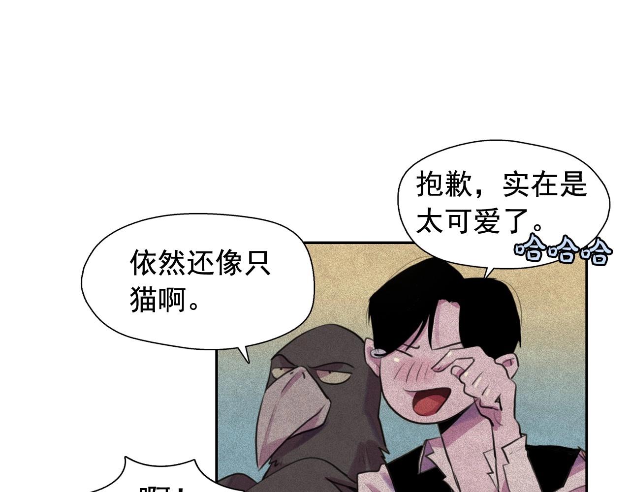 第50话 生日礼物送错人！73