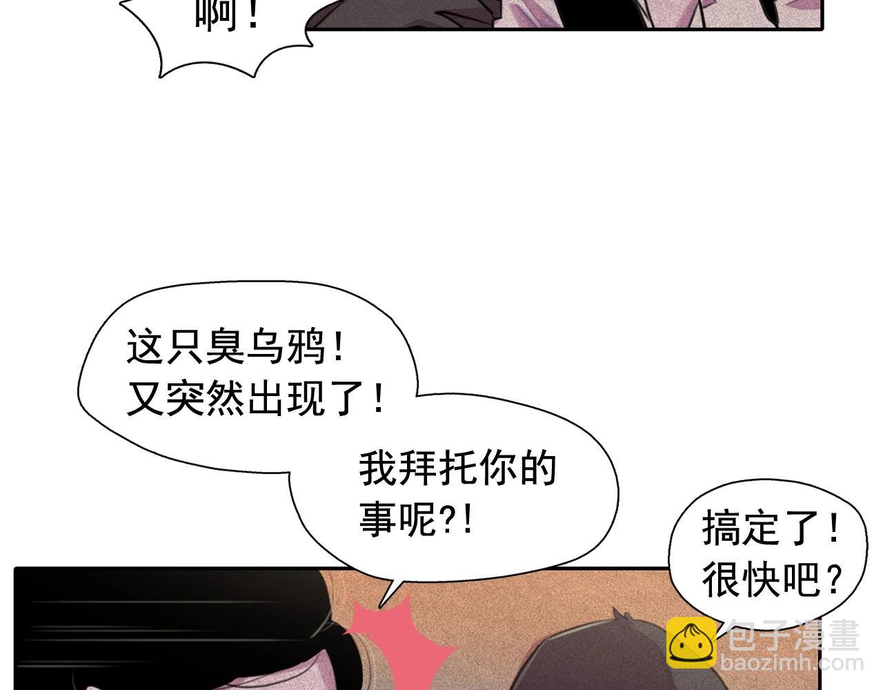 第50话 生日礼物送错人！74