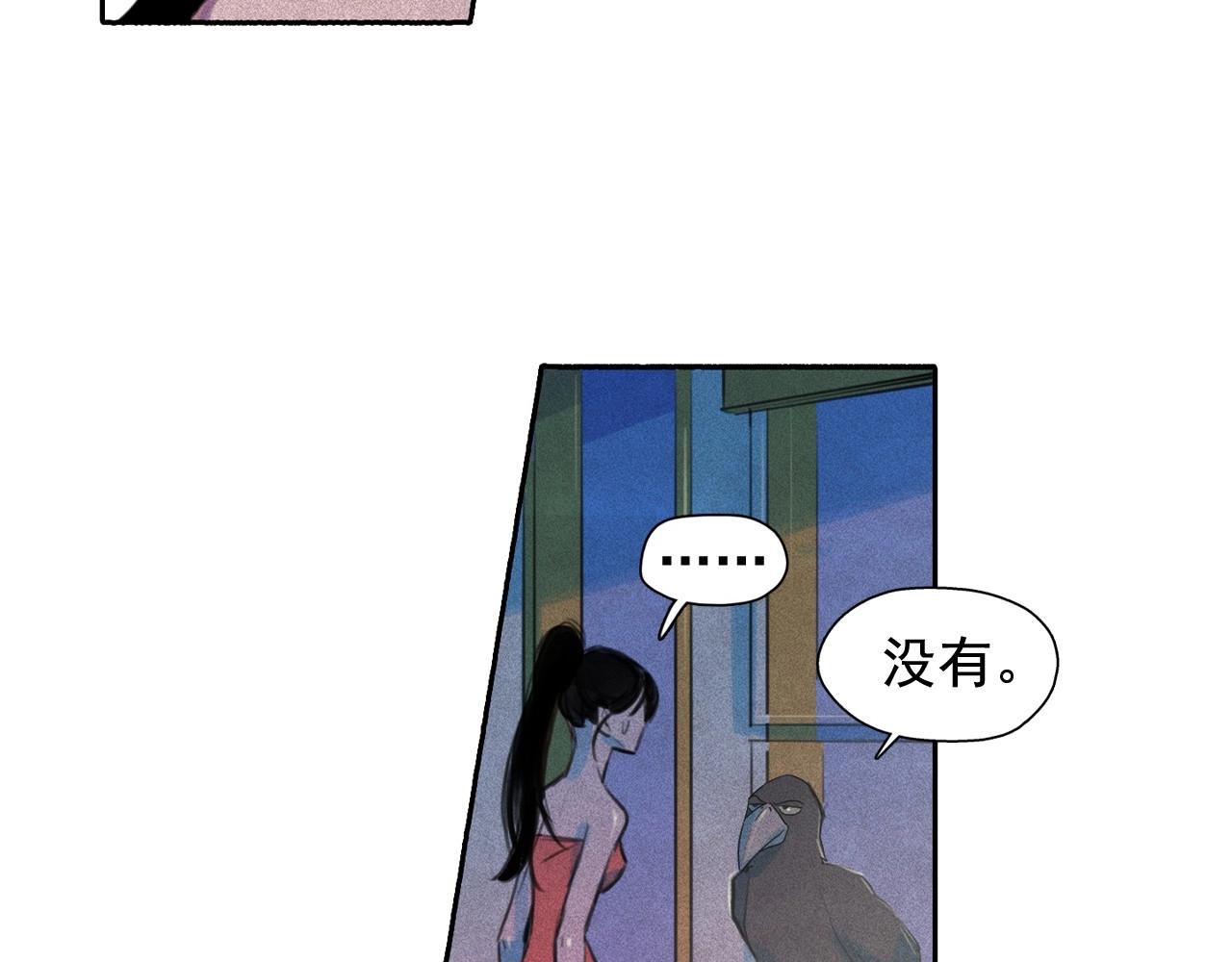 第50话 生日礼物送错人！77