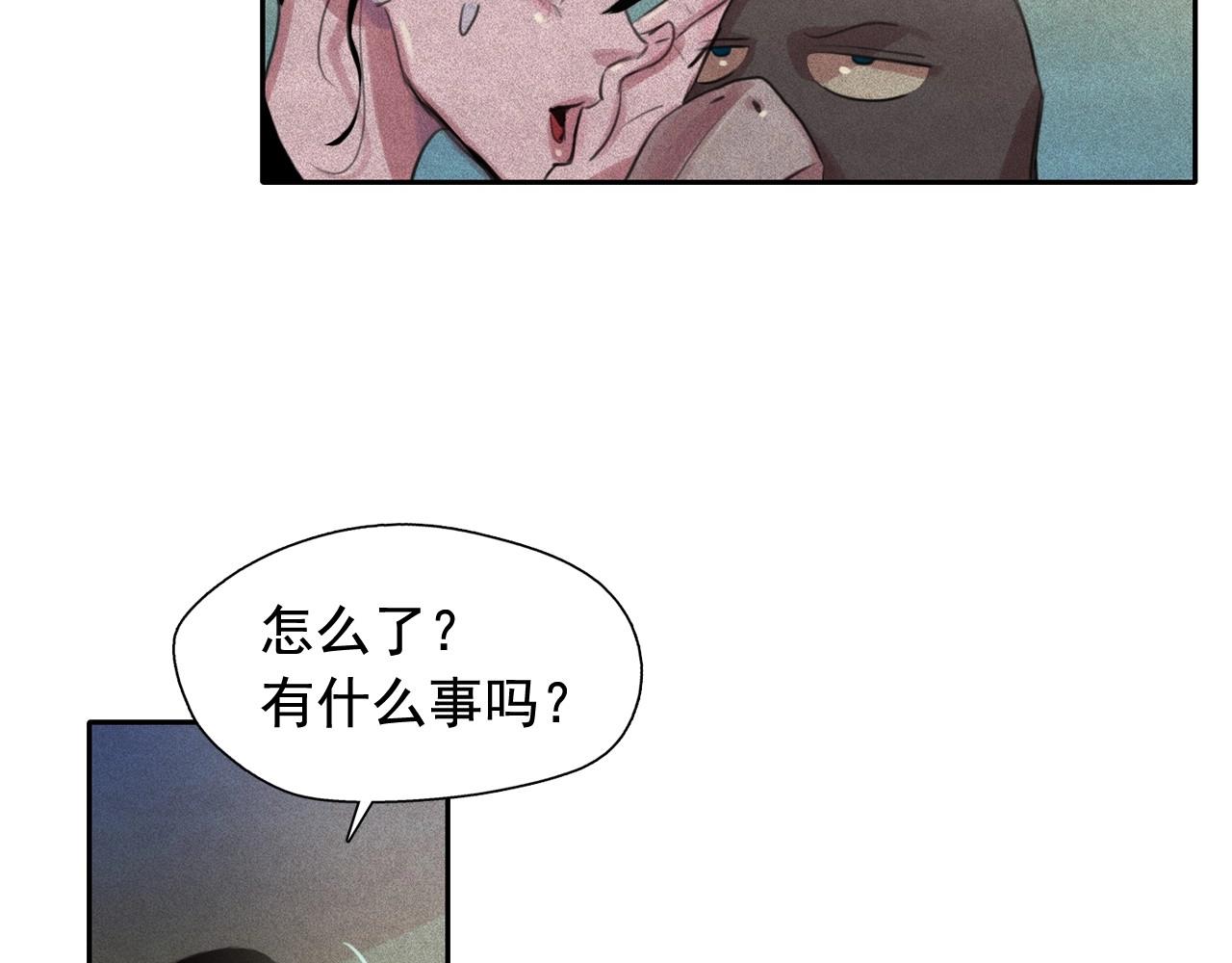 第50话 生日礼物送错人！79