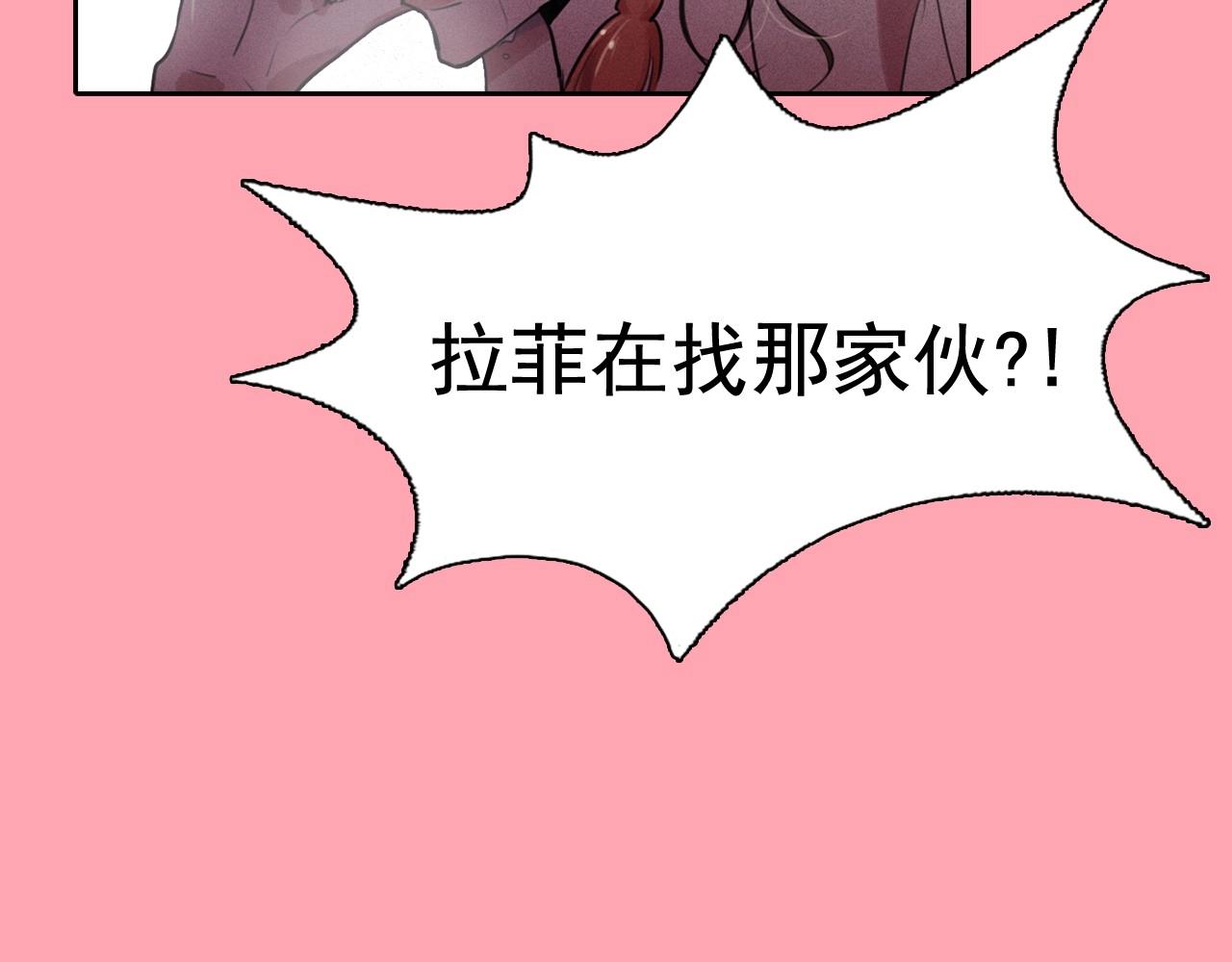 第50话 生日礼物送错人！8