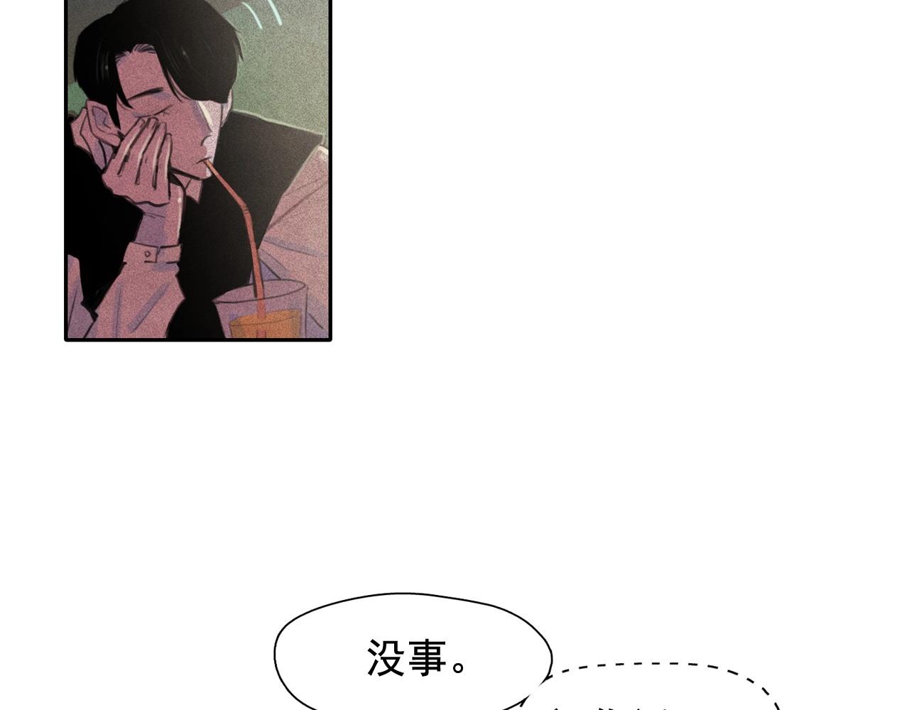 第50话 生日礼物送错人！80