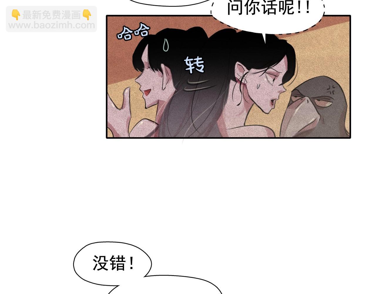第50话 生日礼物送错人！81