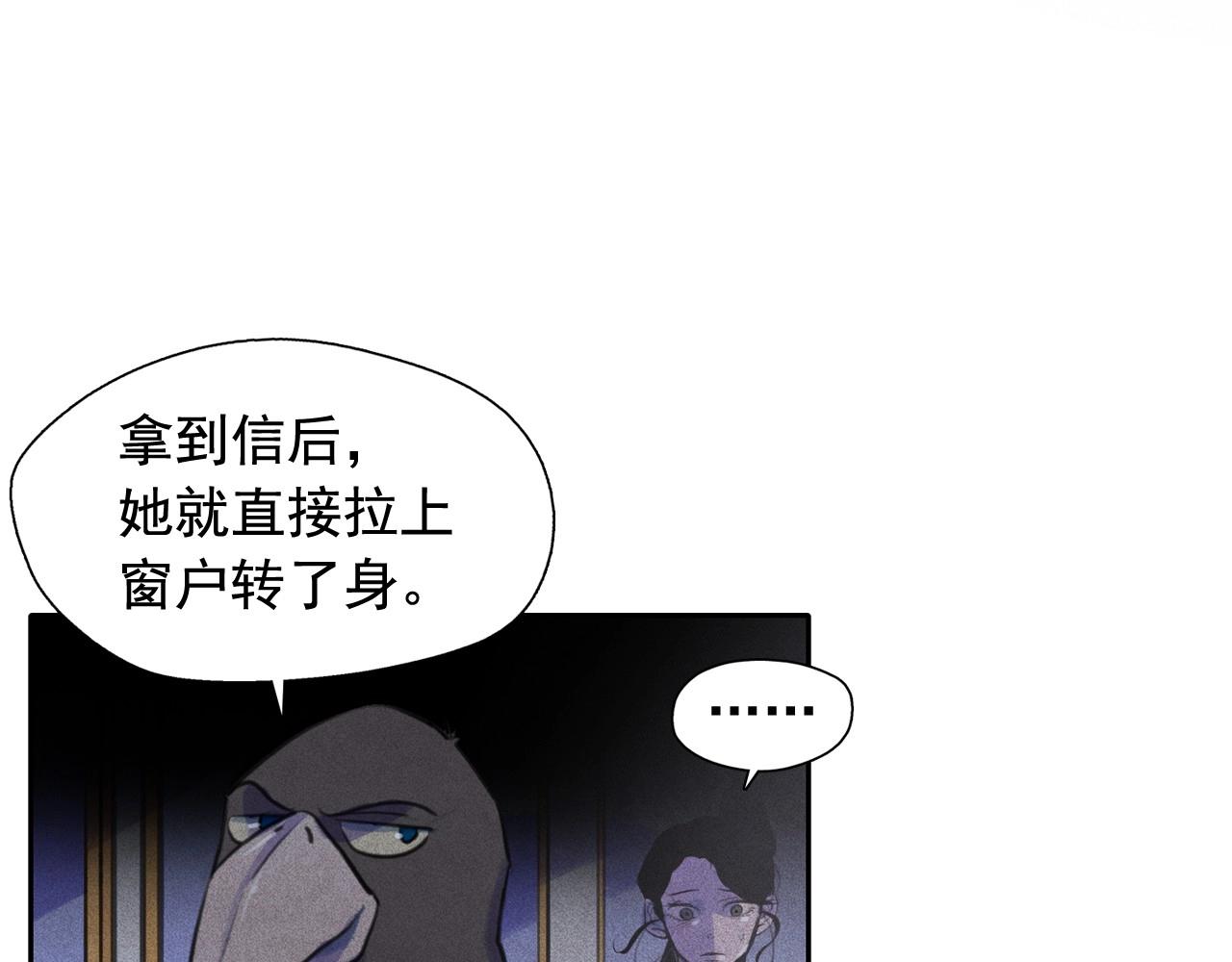 第50话 生日礼物送错人！84