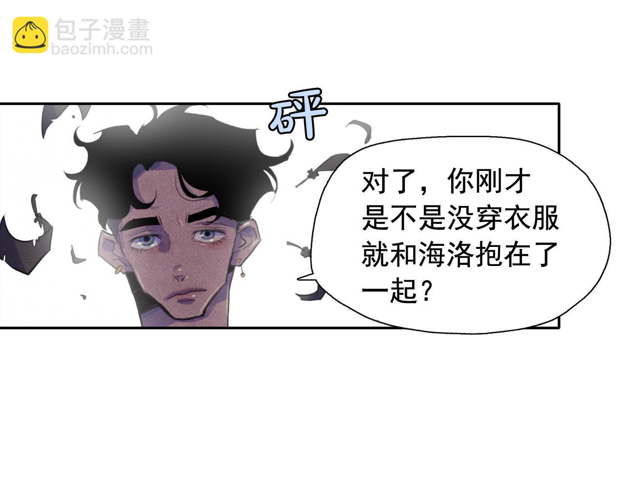 第50话 生日礼物送错人！87