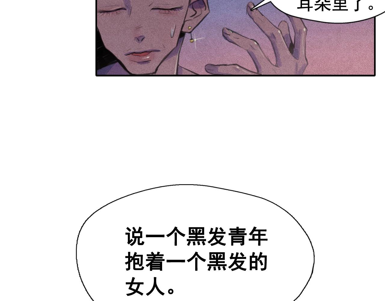 第50话 生日礼物送错人！91