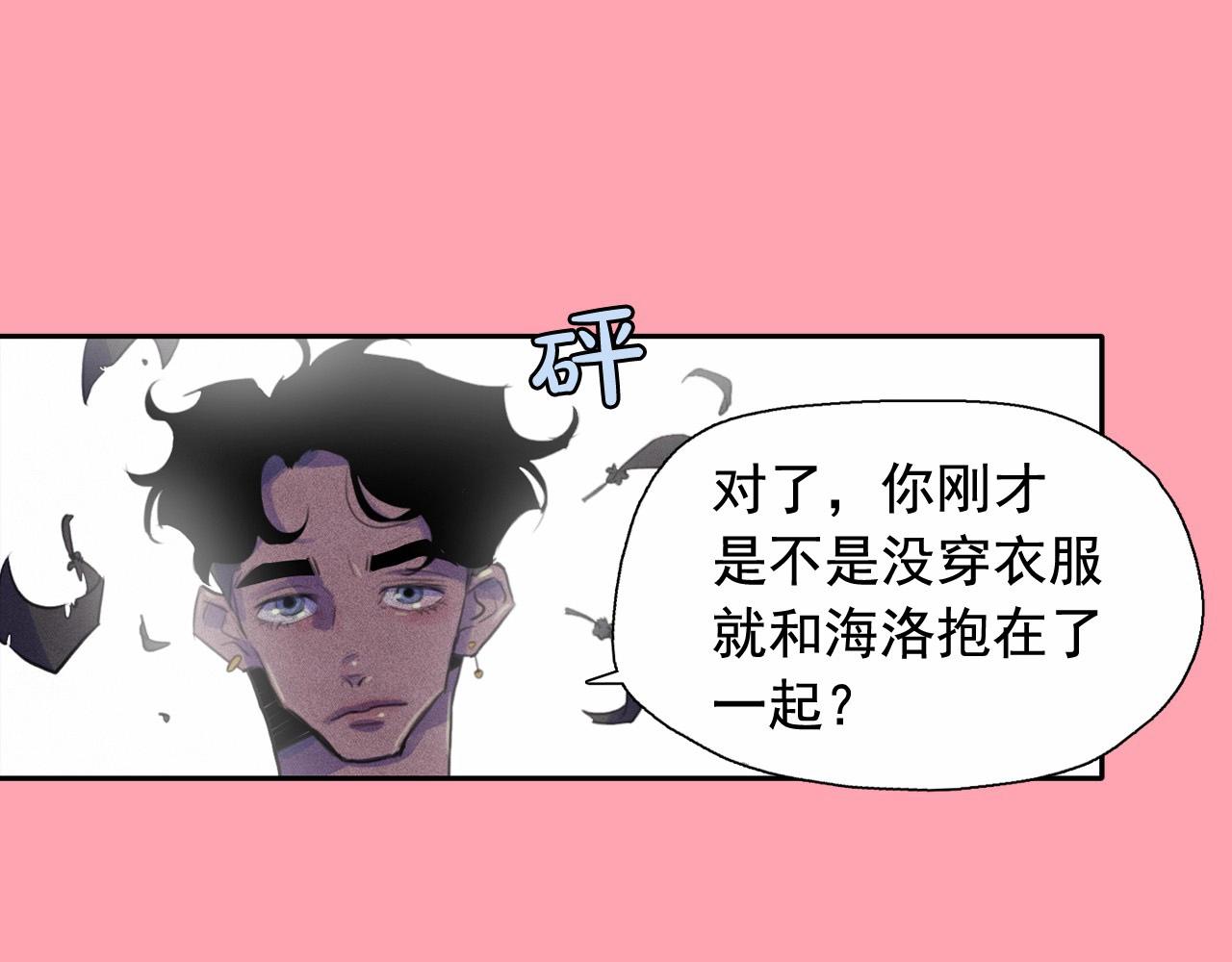 第51话 只是为了利用我吗？0