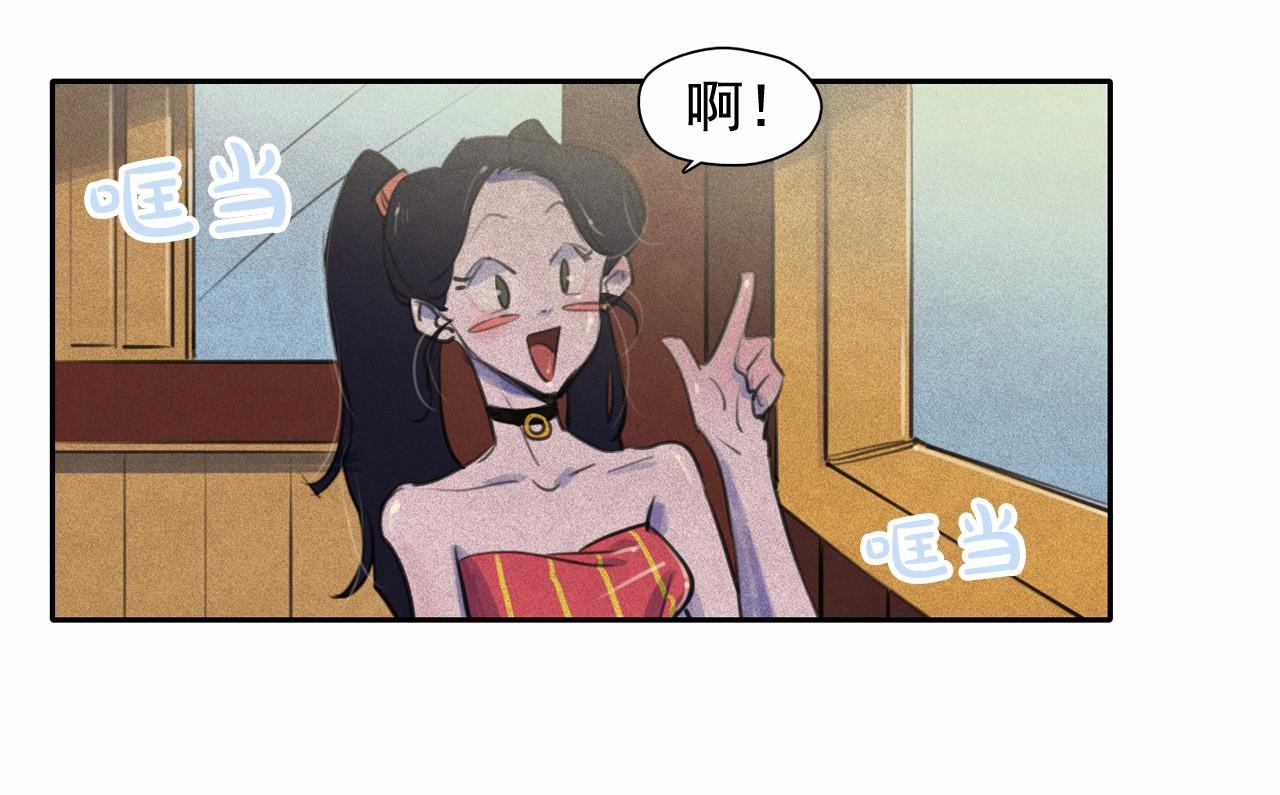 第51话 只是为了利用我吗？14