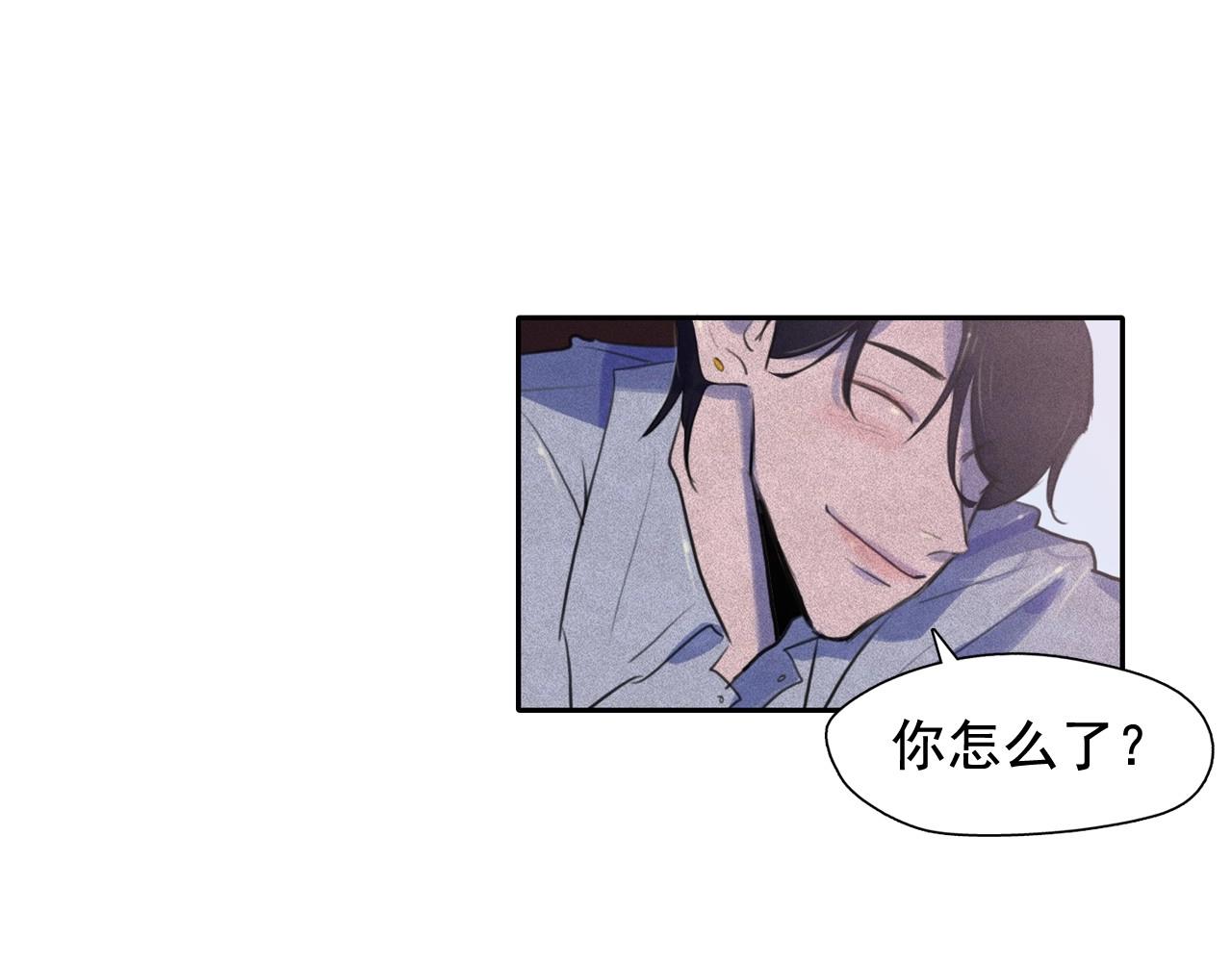 第51话 只是为了利用我吗？16