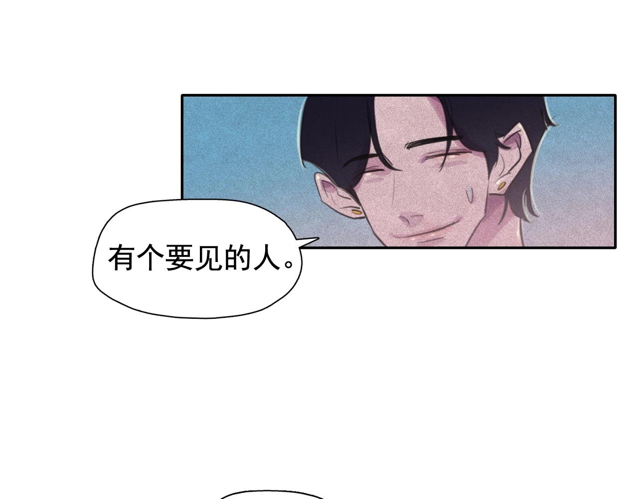 第51话 只是为了利用我吗？19