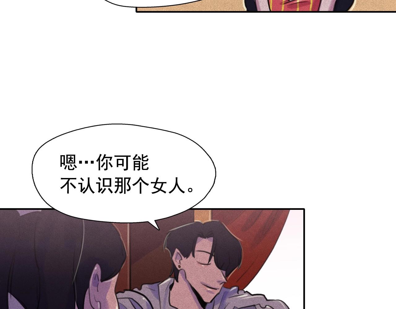第51话 只是为了利用我吗？22
