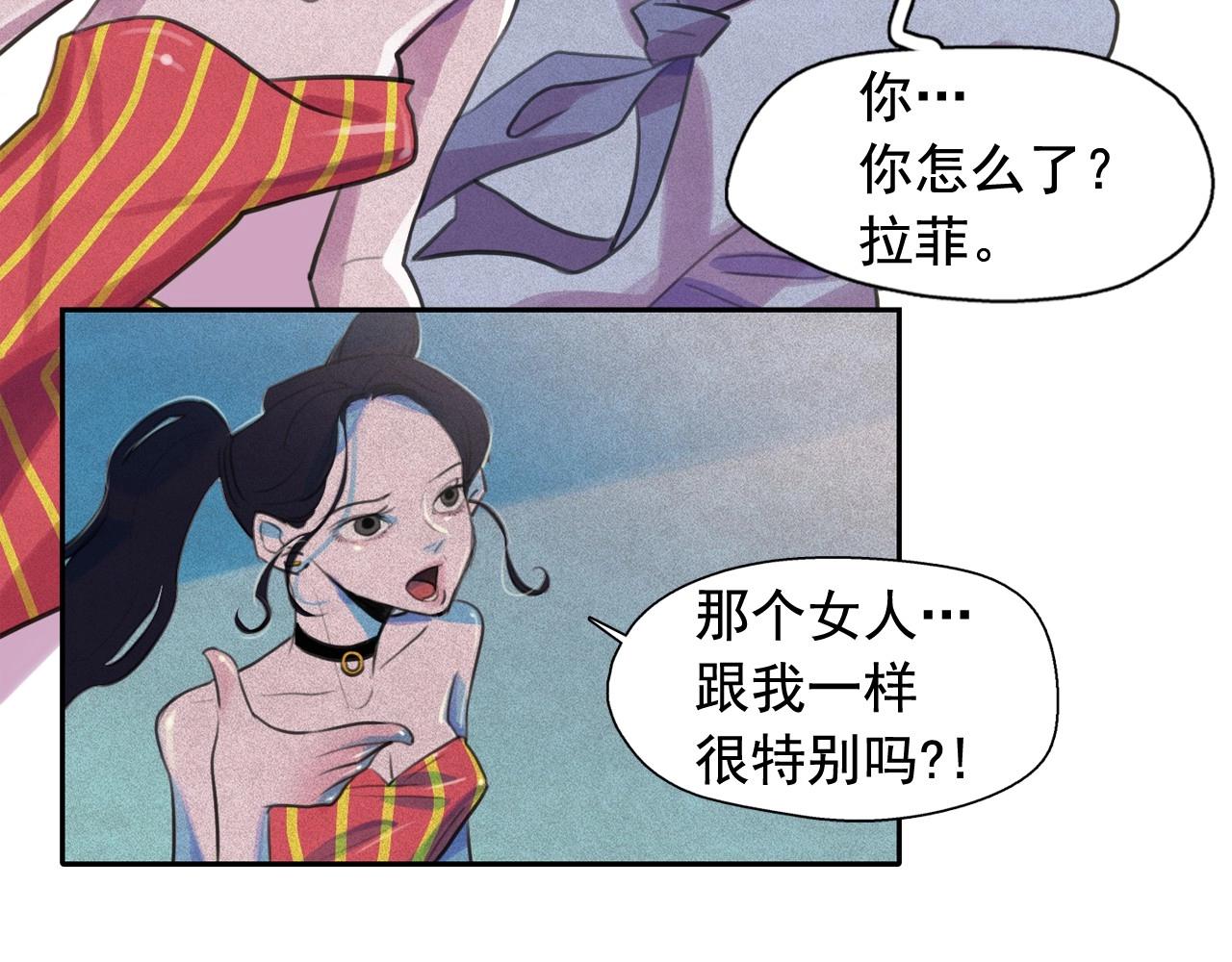 第51话 只是为了利用我吗？27
