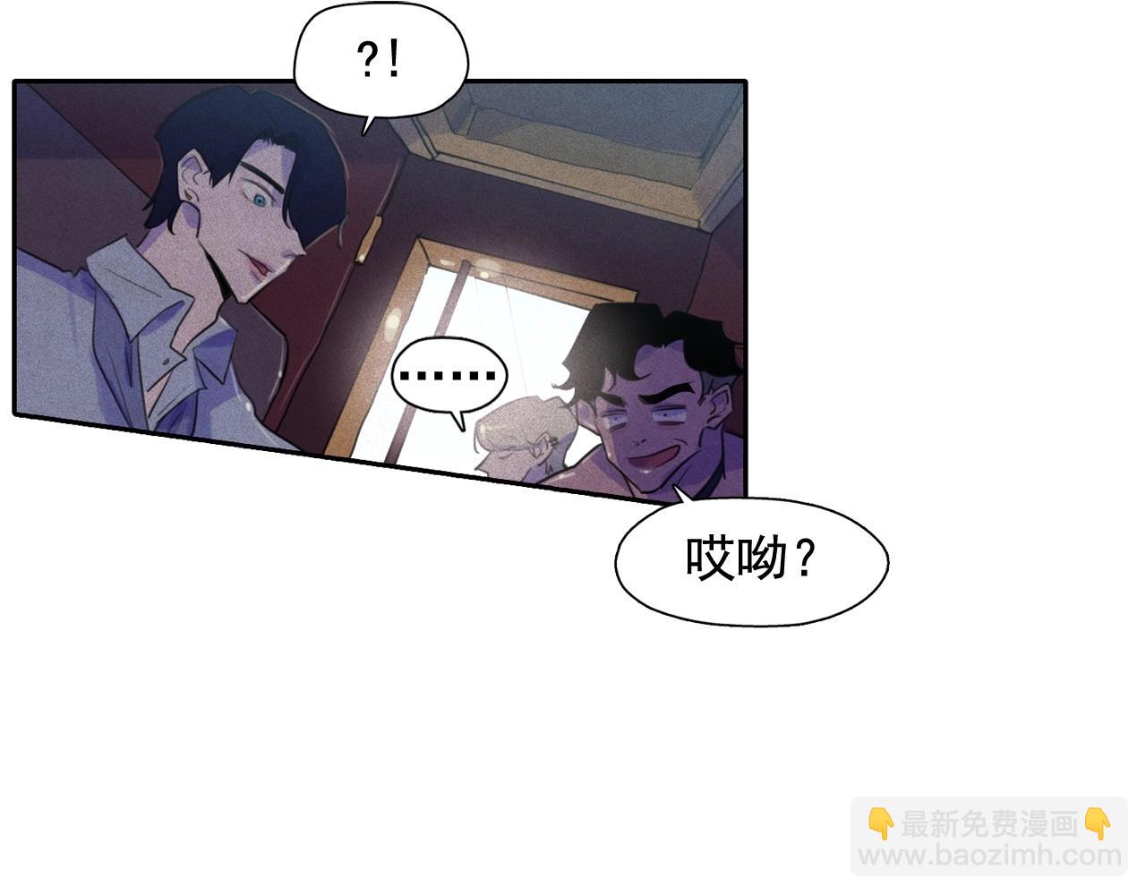 第51话 只是为了利用我吗？29