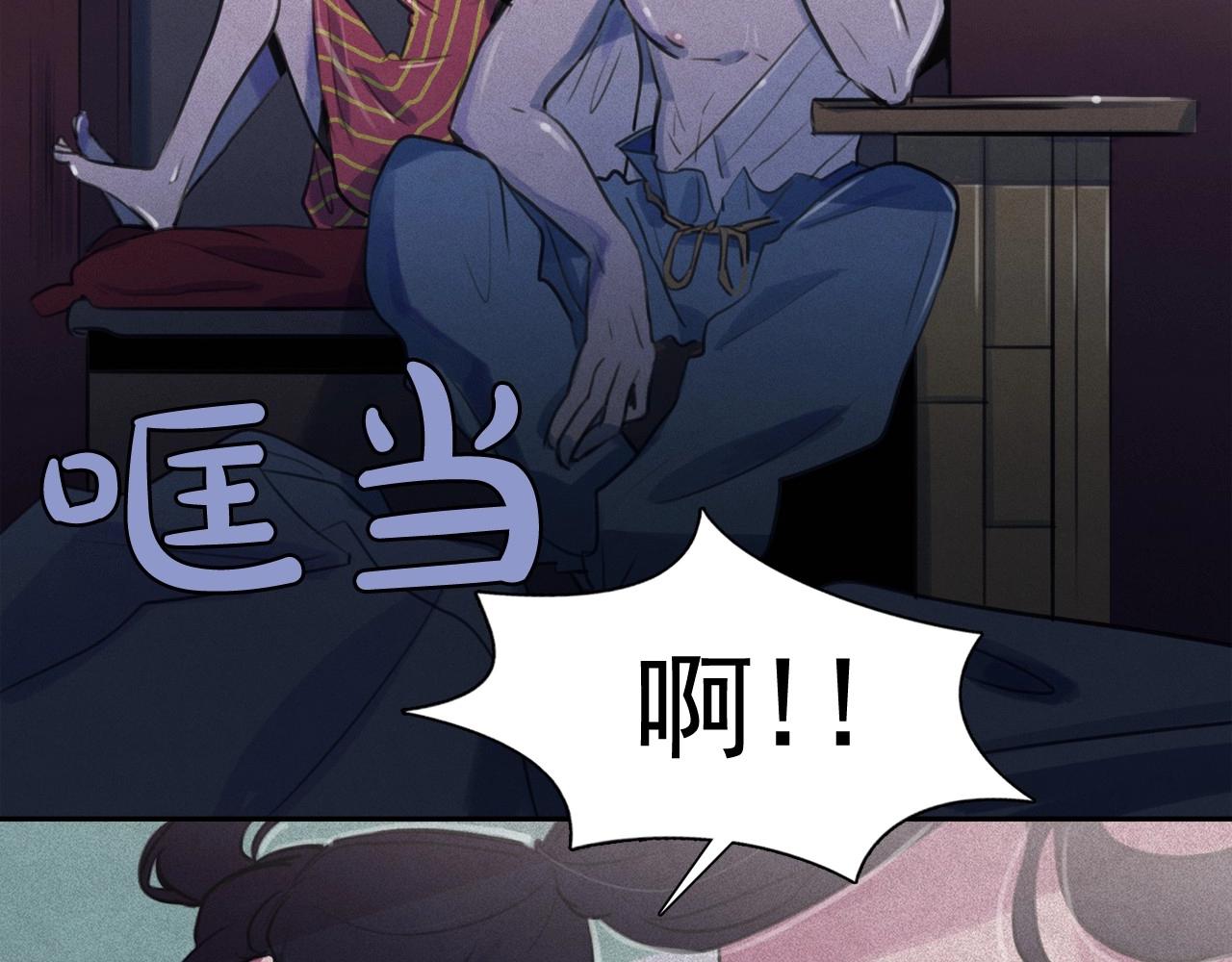 第51话 只是为了利用我吗？34
