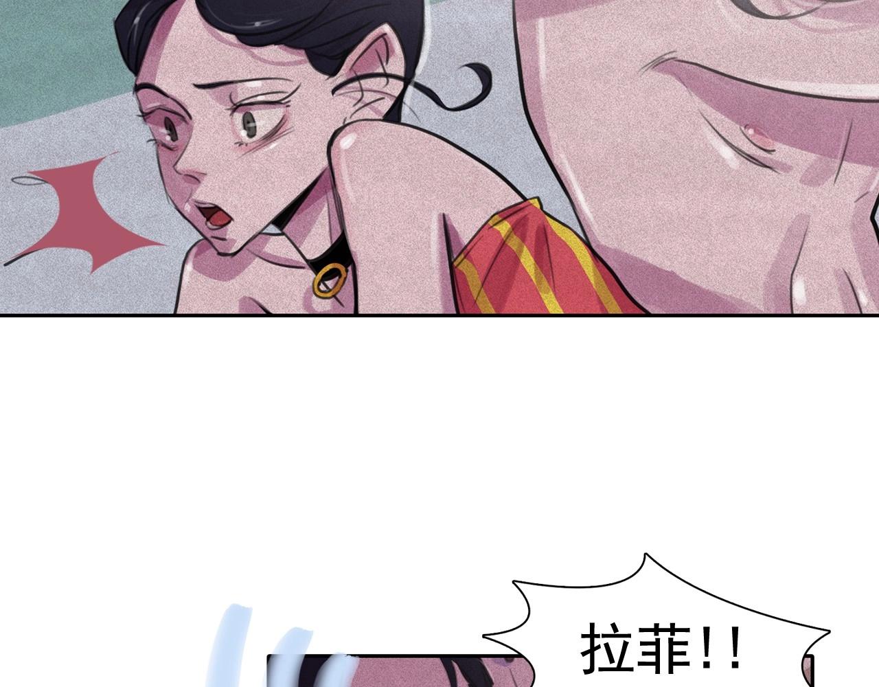 第51话 只是为了利用我吗？35
