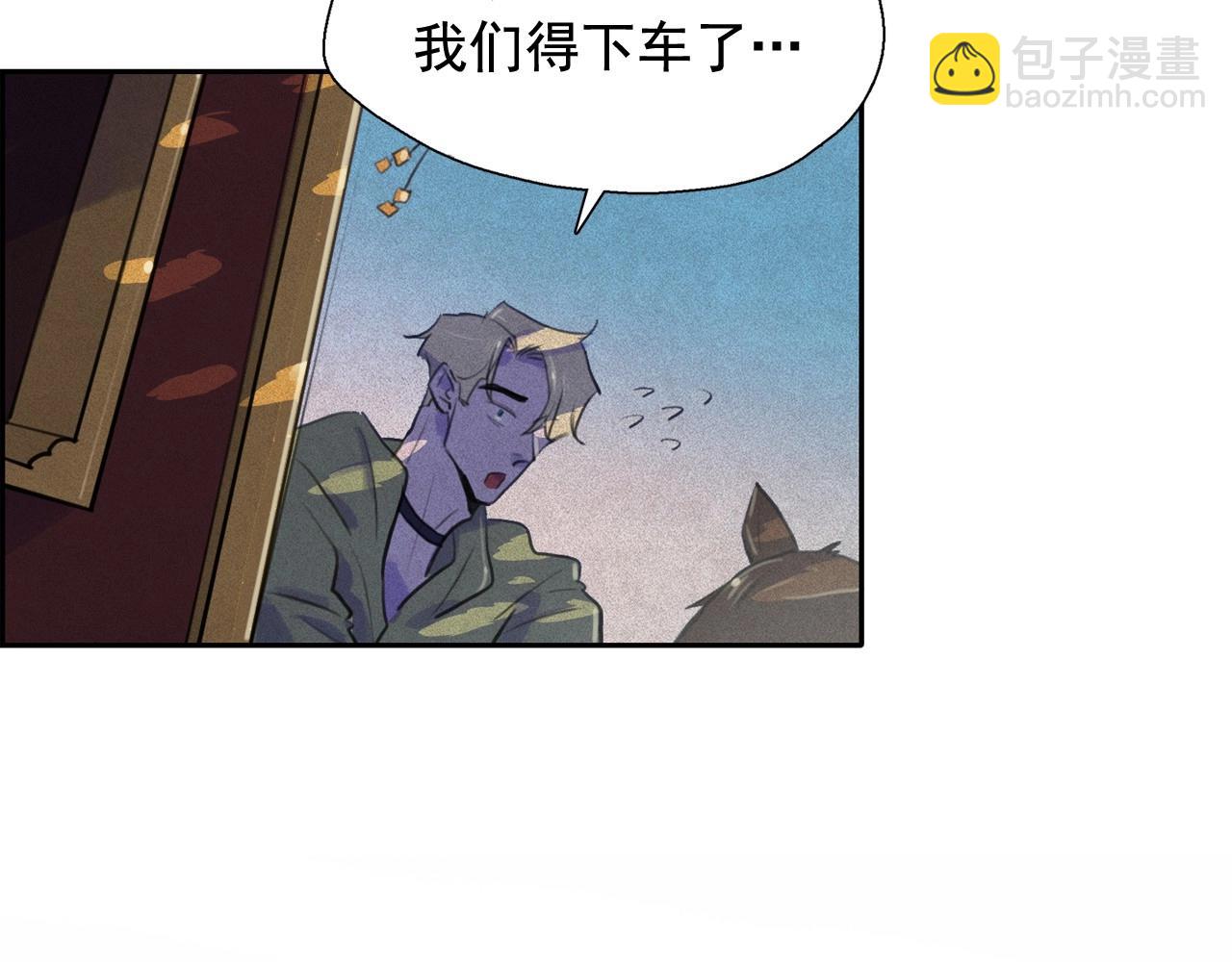 第51话 只是为了利用我吗？39