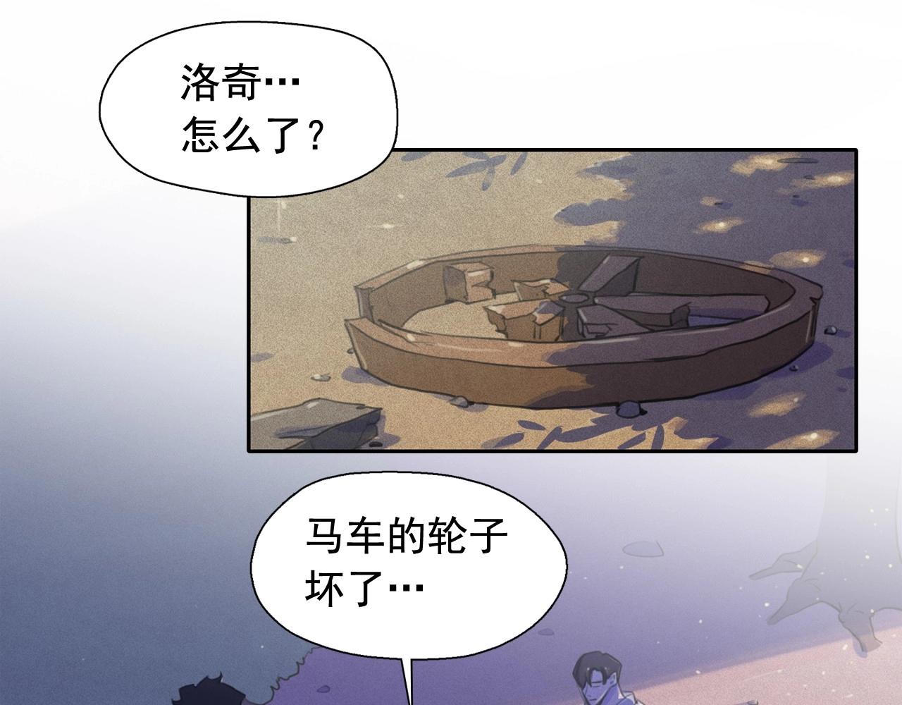 第51话 只是为了利用我吗？40