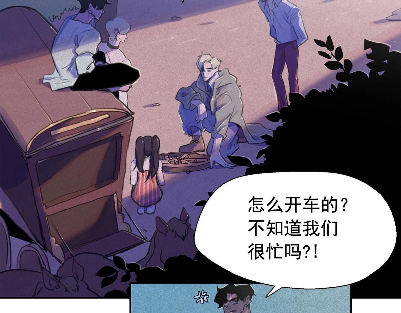 第51话 只是为了利用我吗？41