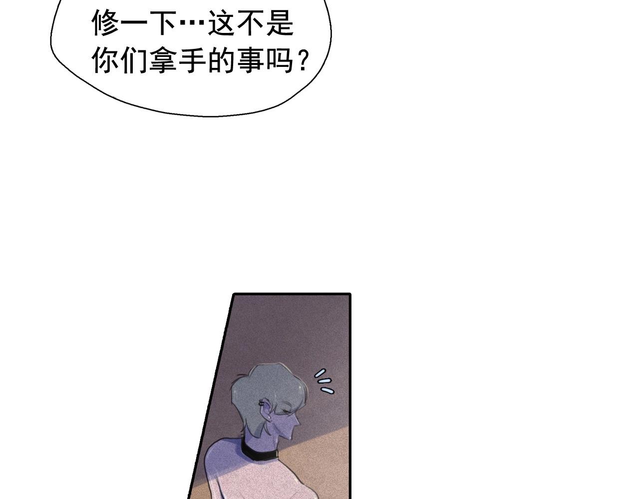 第51话 只是为了利用我吗？45