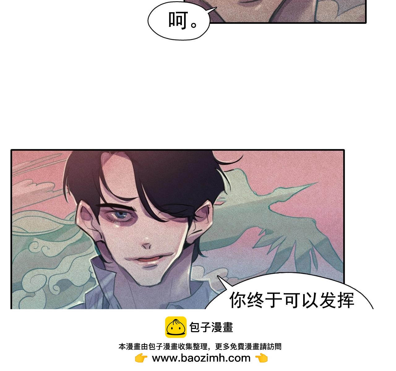 第51话 只是为了利用我吗？49