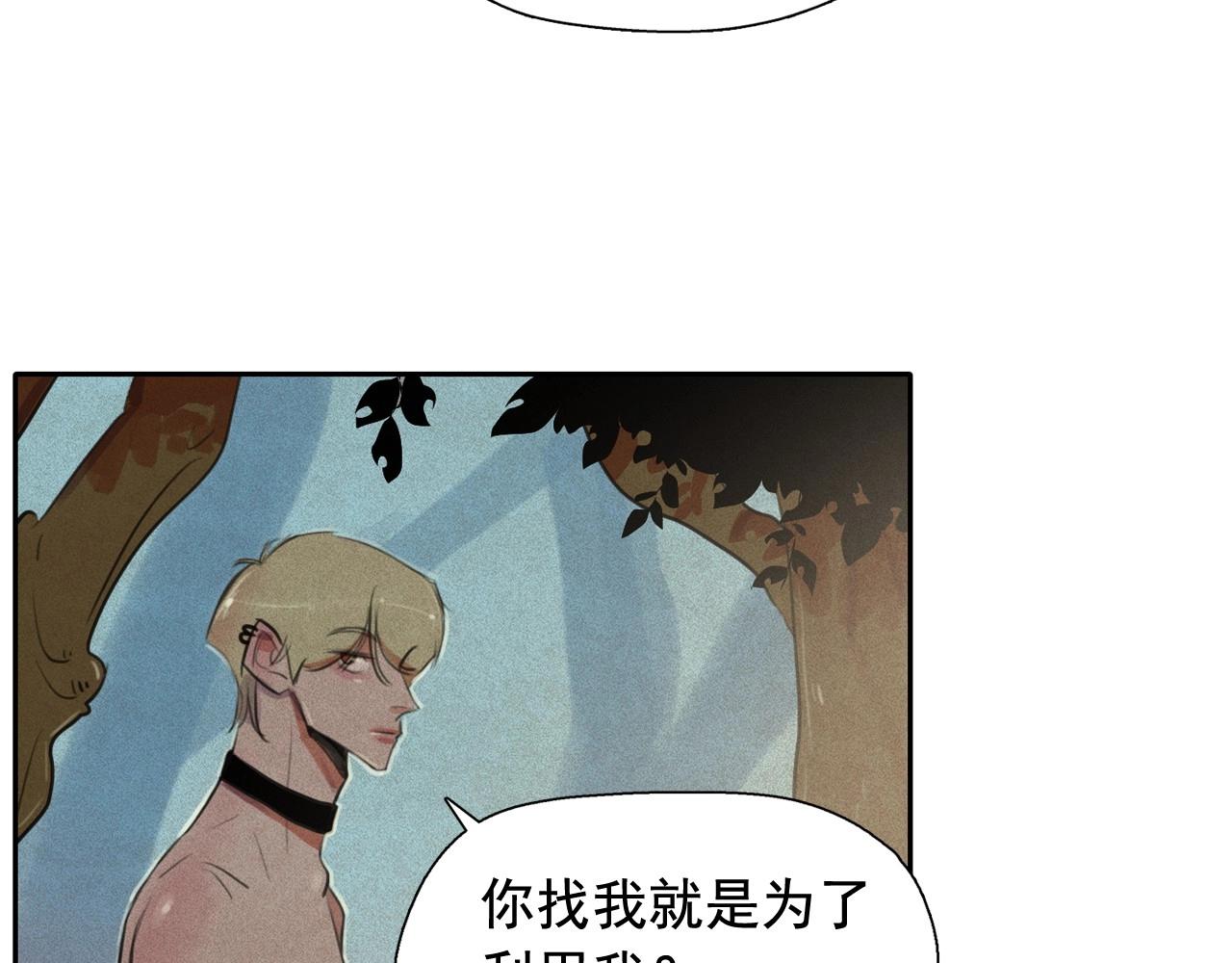 第51话 只是为了利用我吗？55