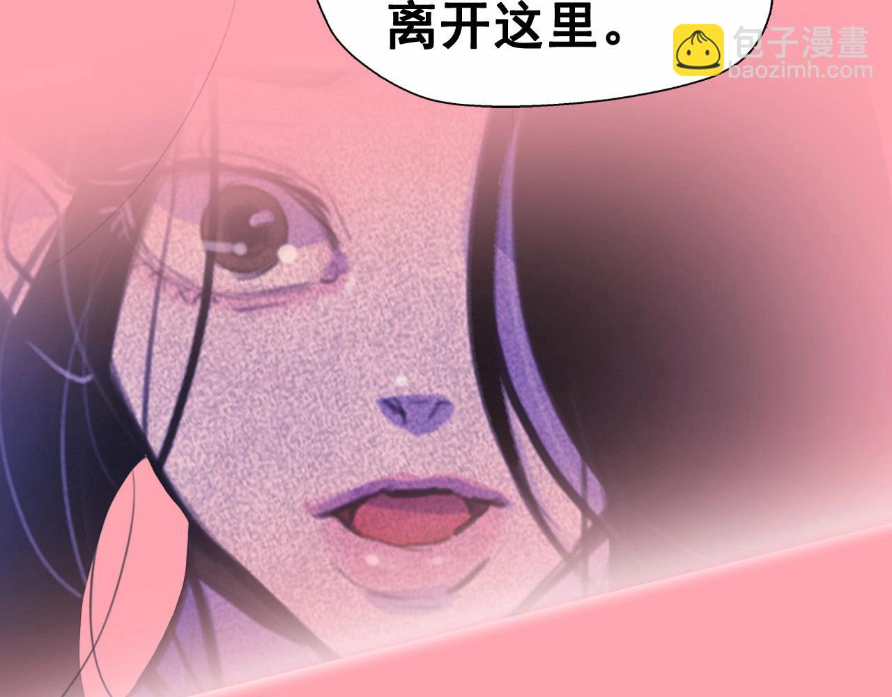 第51话 只是为了利用我吗？6