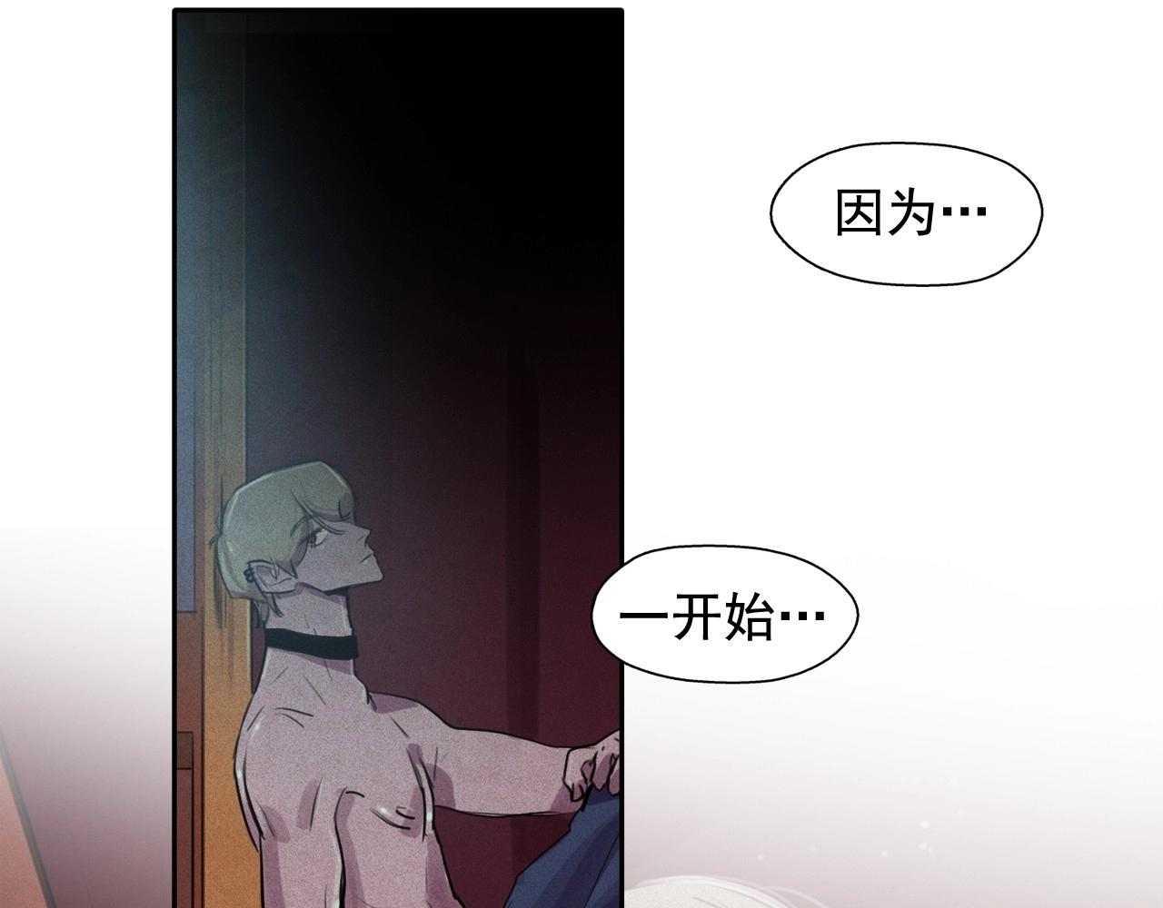 第51话 只是为了利用我吗？67