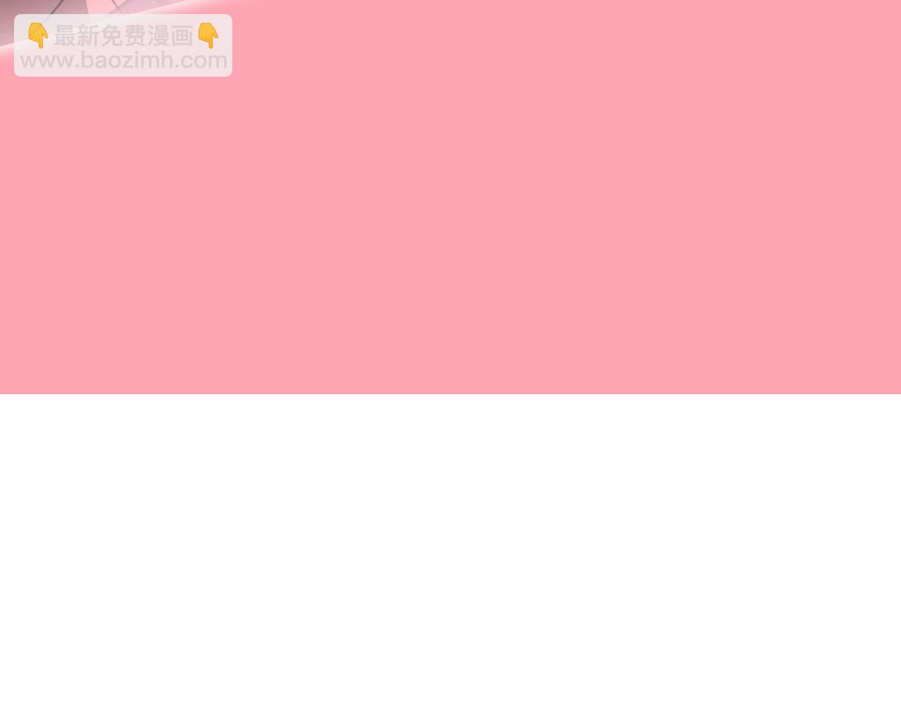 第51话 只是为了利用我吗？7