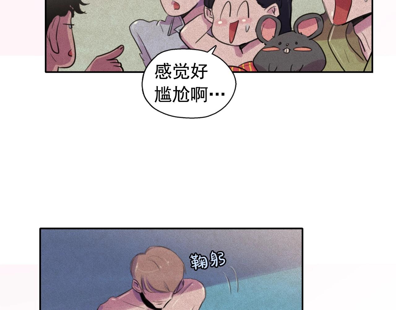 第51话 只是为了利用我吗？70