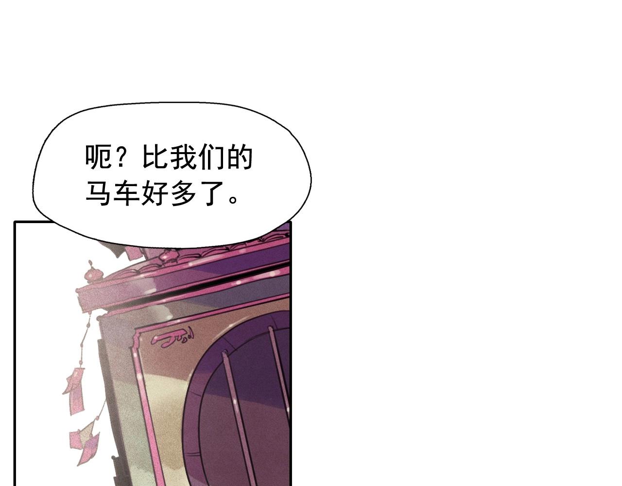 第51话 只是为了利用我吗？73