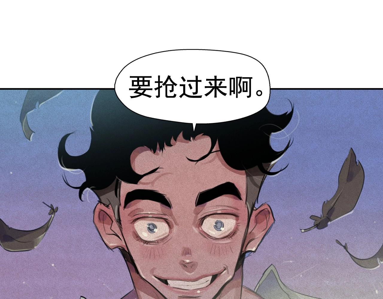 第51话 只是为了利用我吗？76