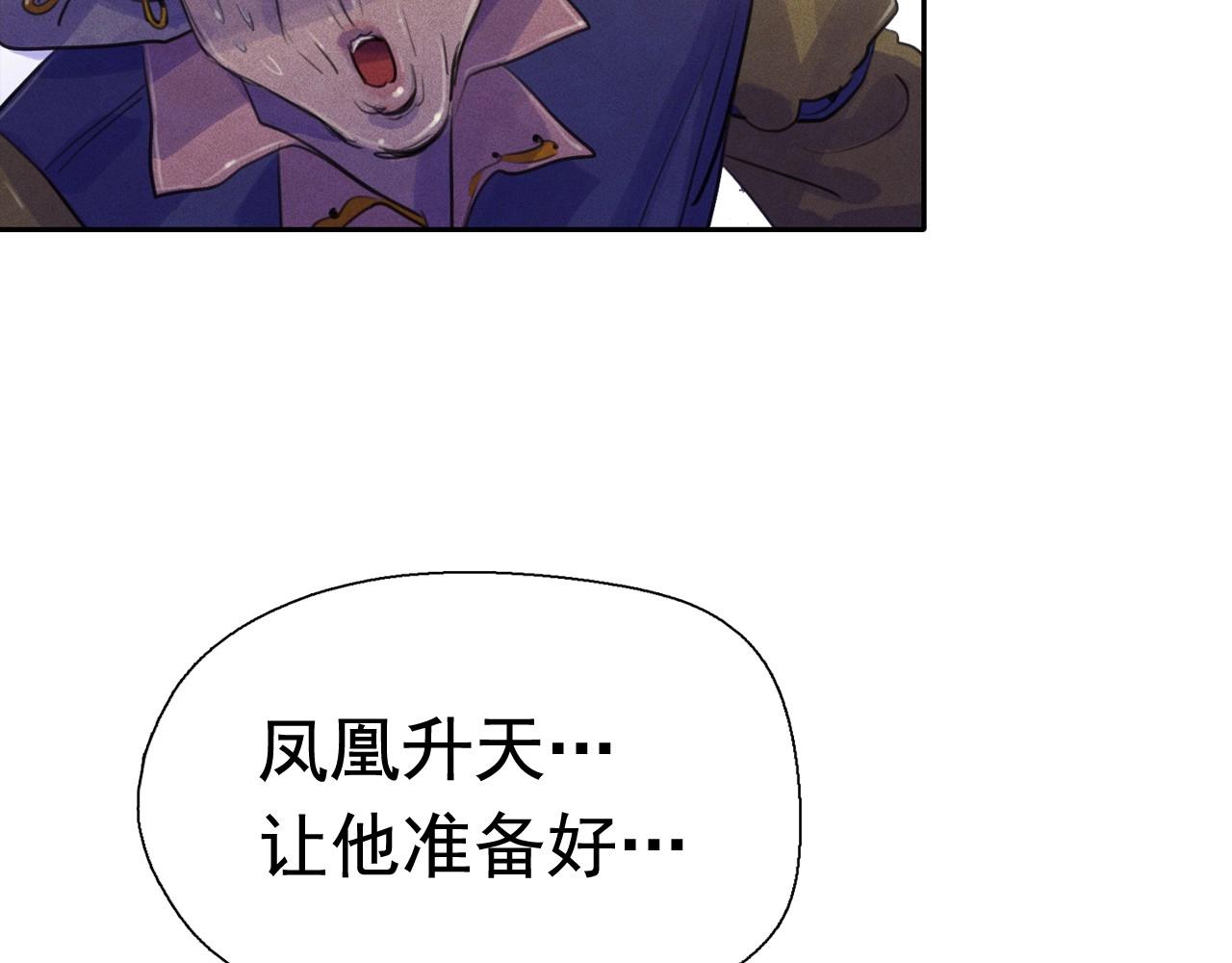 第51话 只是为了利用我吗？82