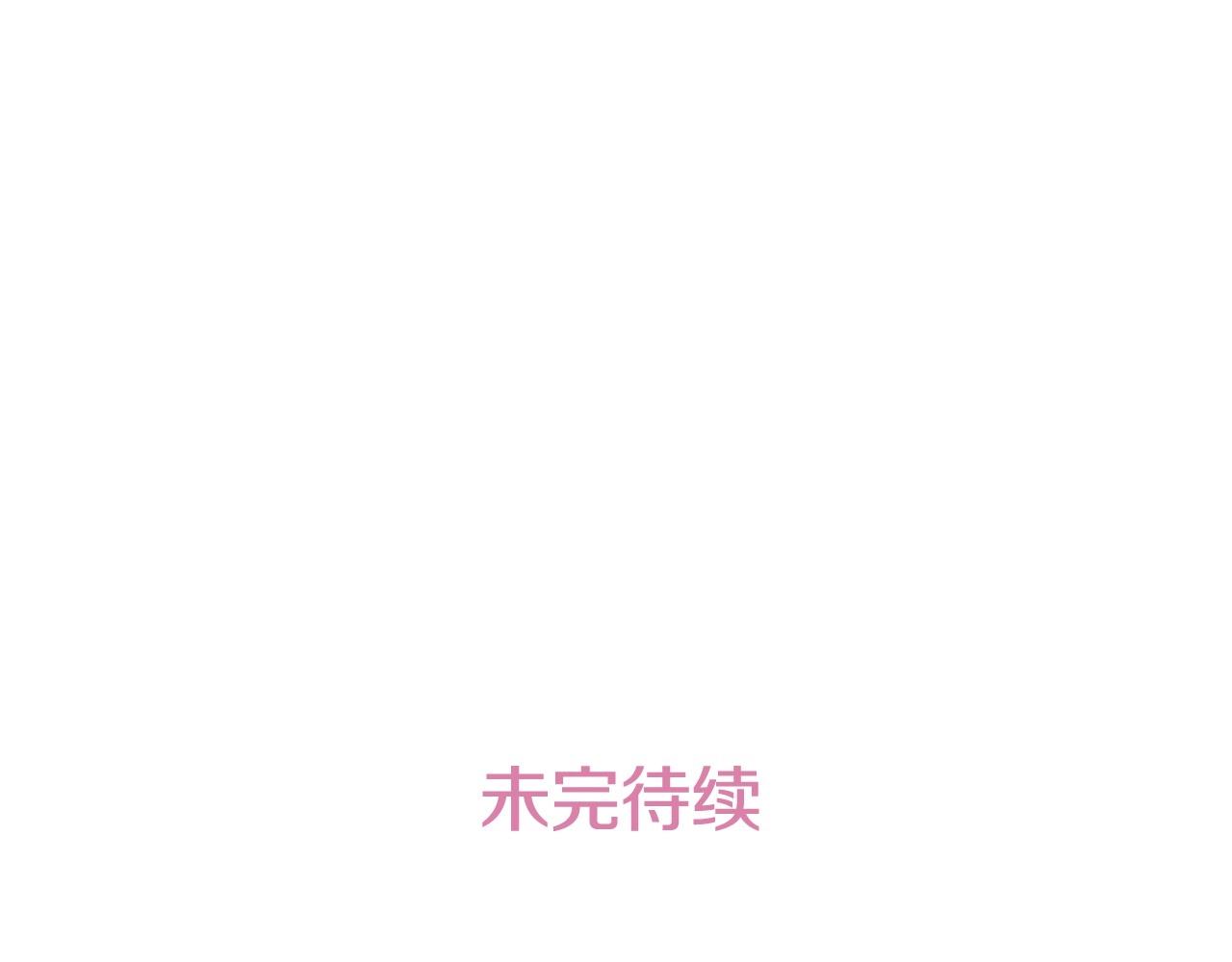 第51话 只是为了利用我吗？86