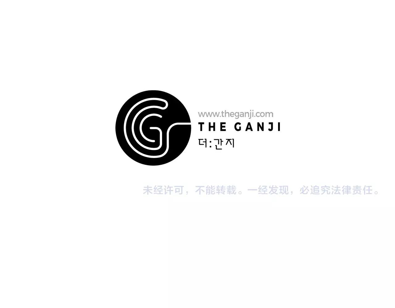 第51话 只是为了利用我吗？87