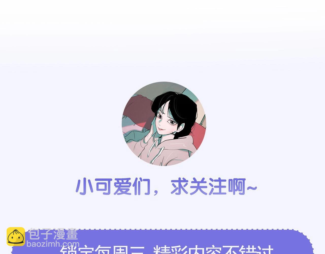 第51话 只是为了利用我吗？89
