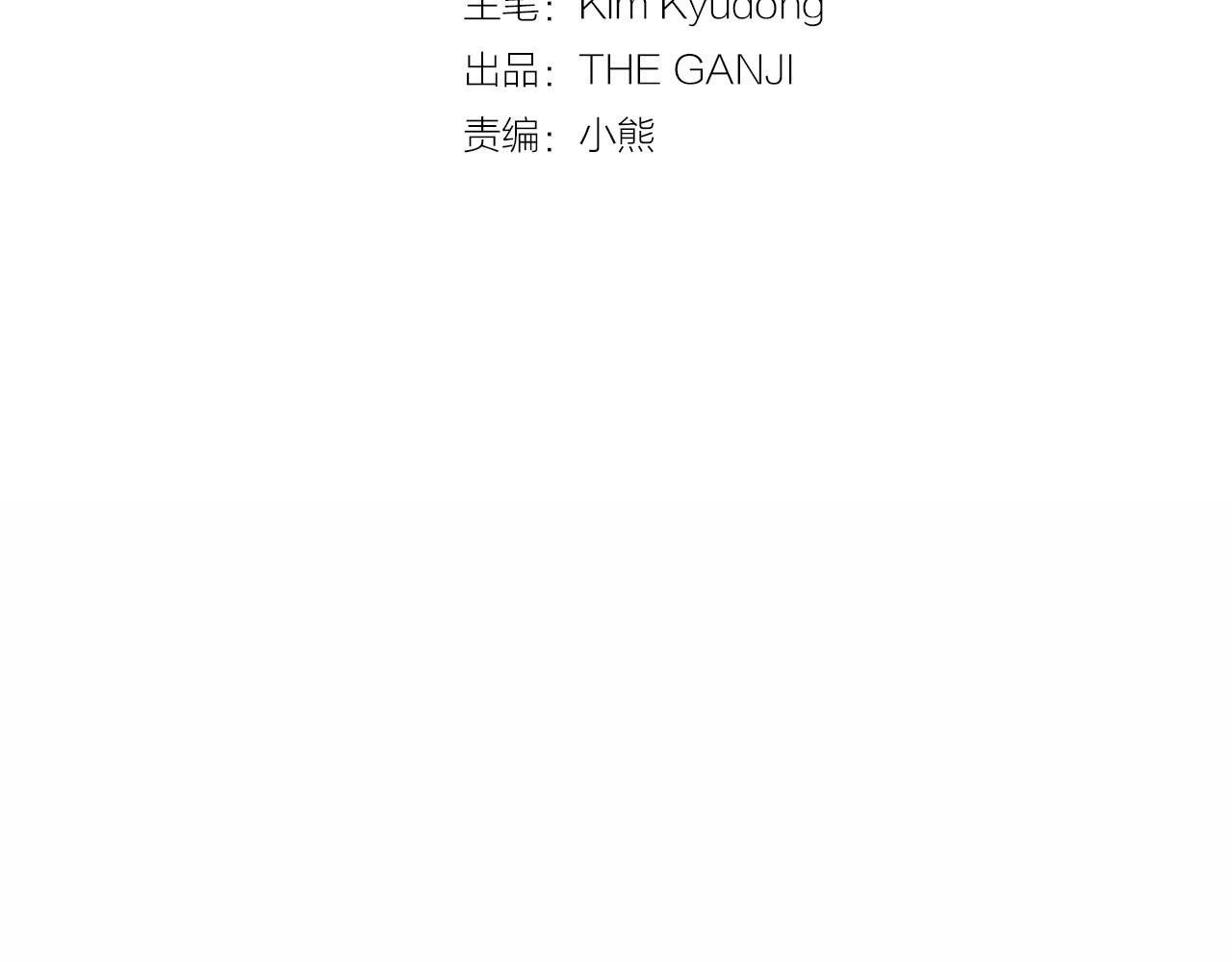 第51话 只是为了利用我吗？9