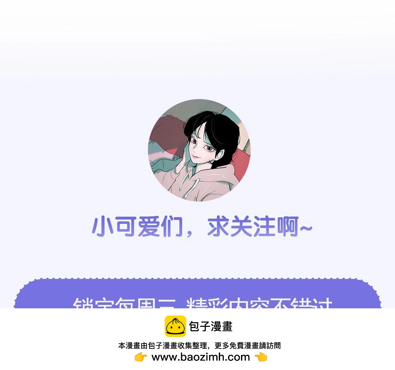 第52话 寻找新郎103