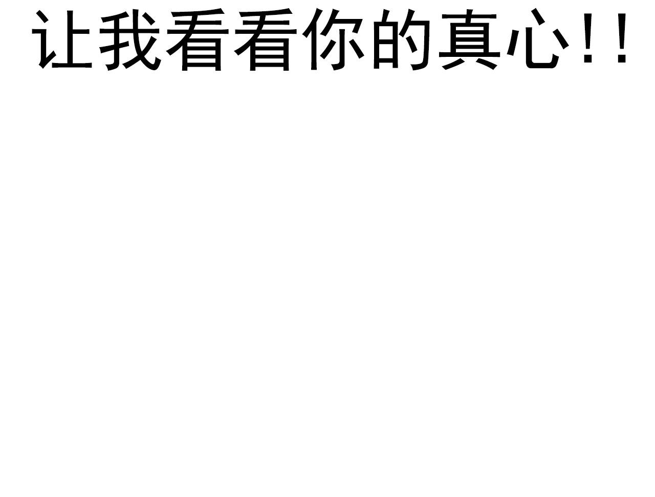 第52话 寻找新郎106