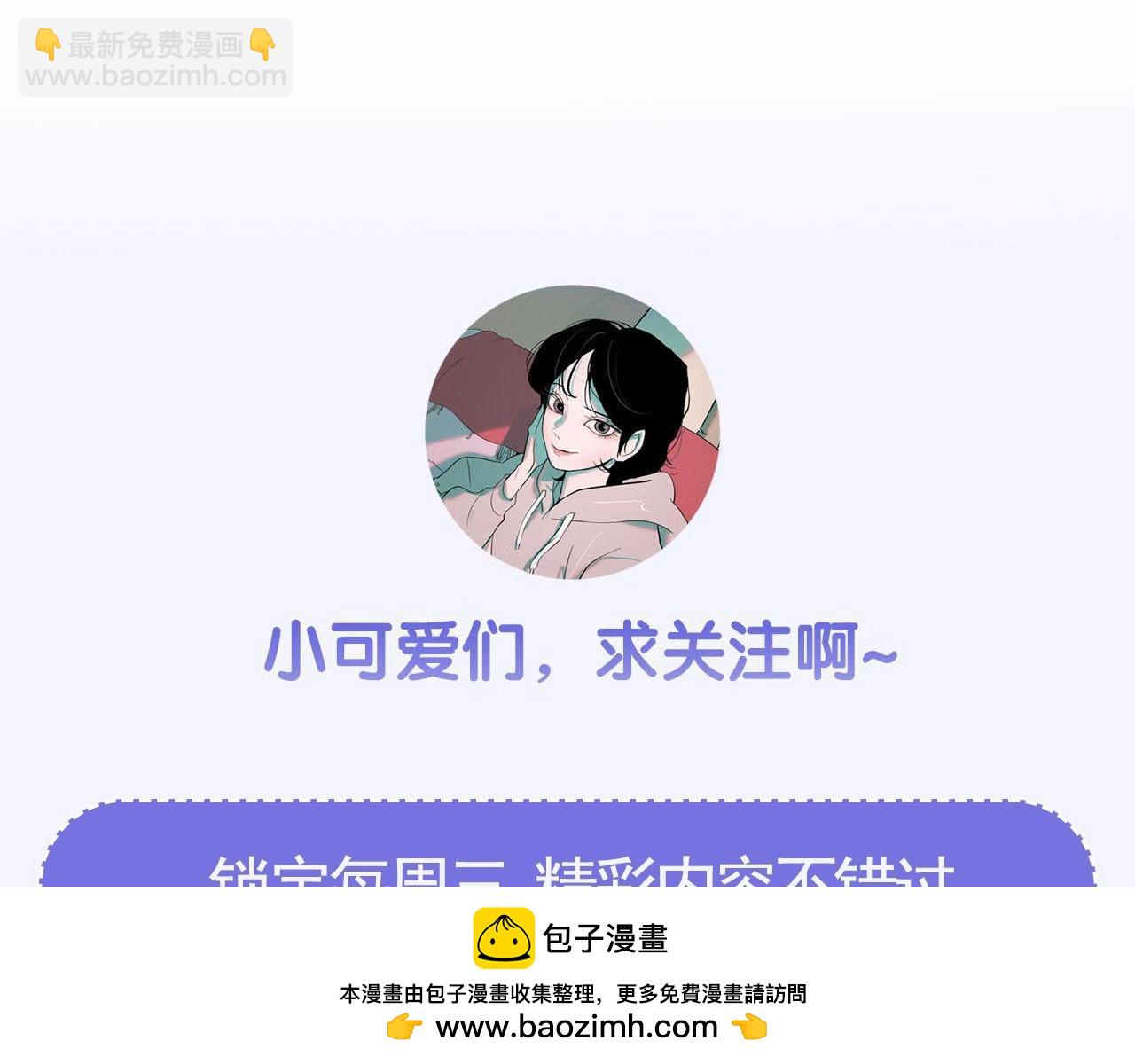 第52话 寻找新郎107