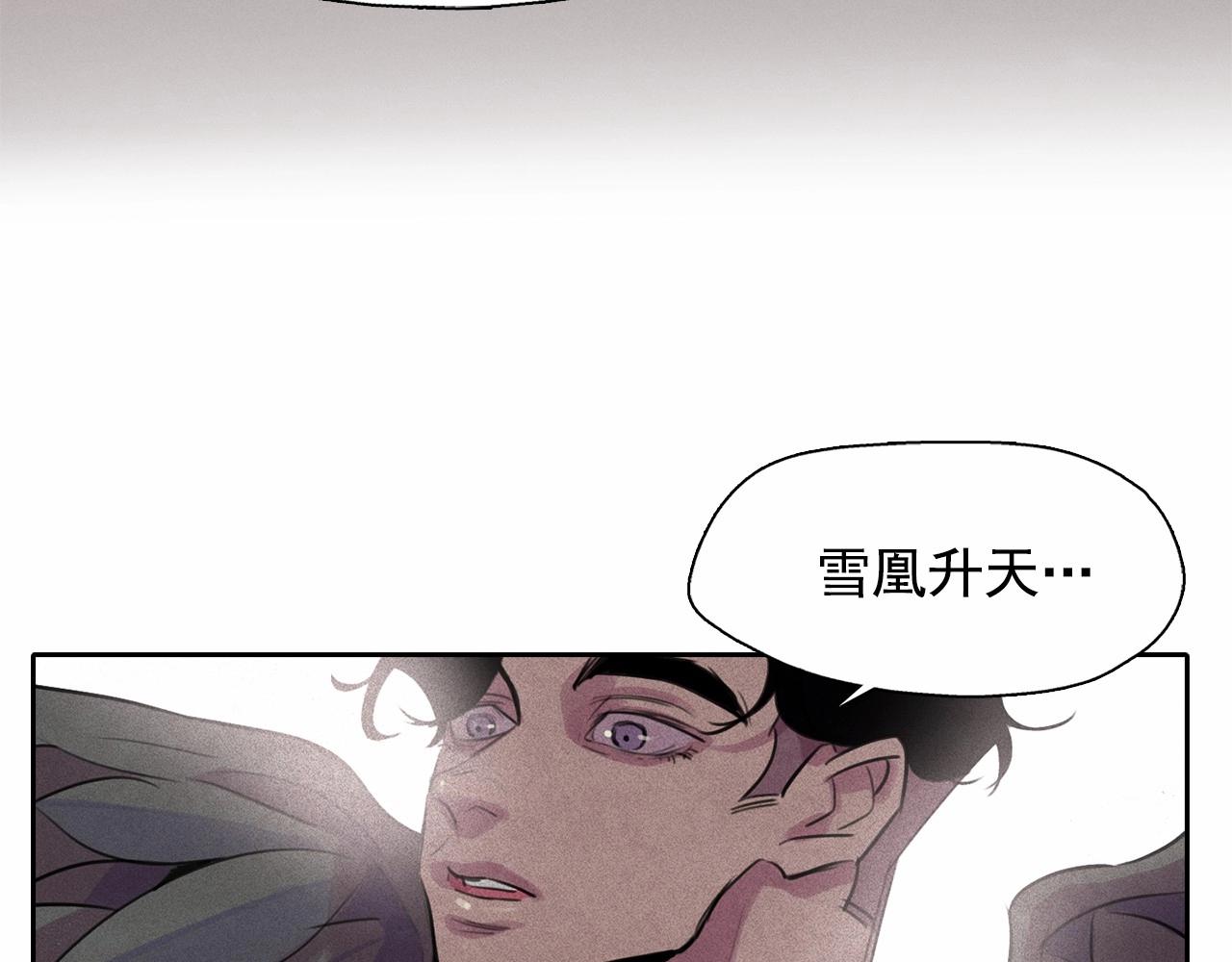 第52话 寻找新郎21