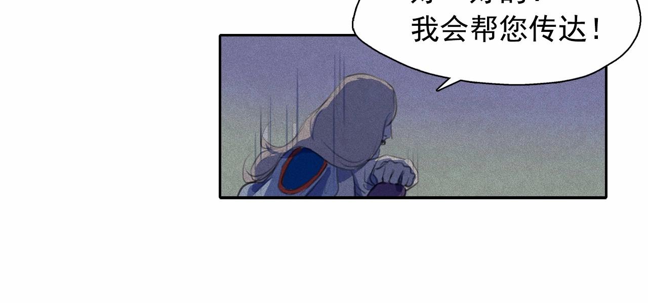 第52话 寻找新郎25